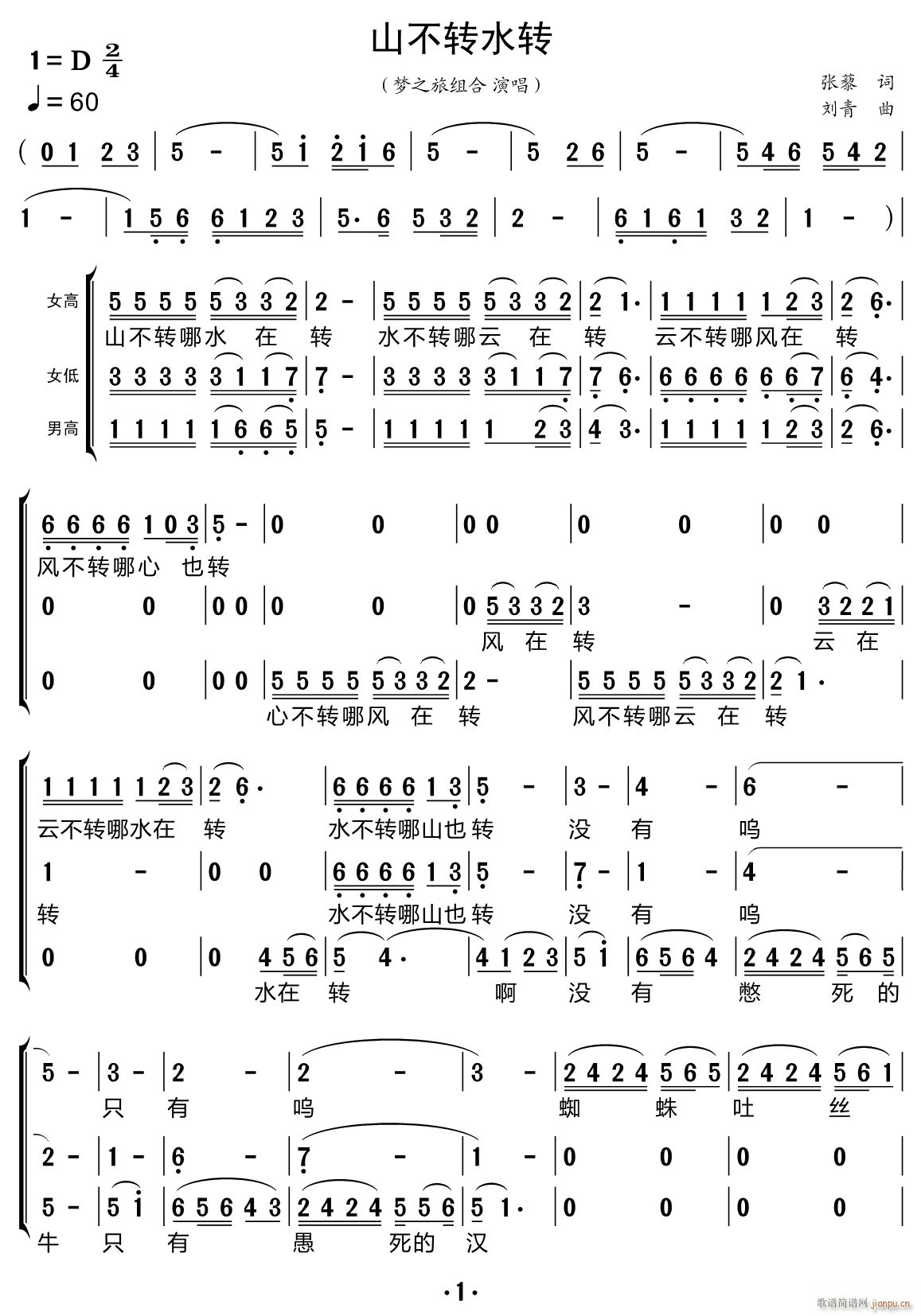 ɽ���Dˮ�D �ϳ��V(�ϳ��V)1