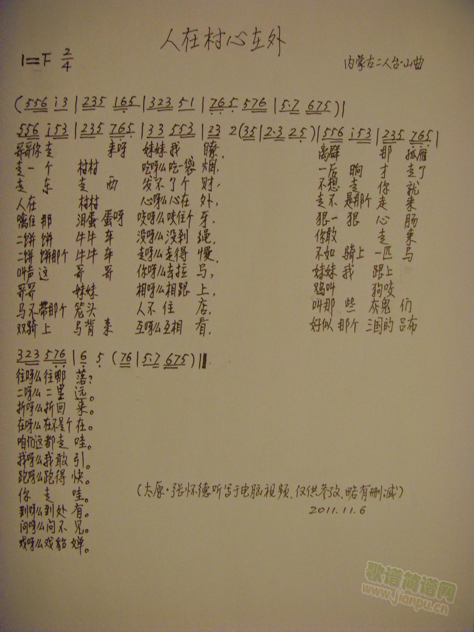 ���ڴ�������(���ָ��V)1