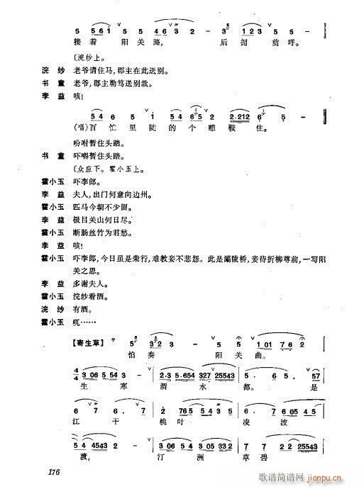 ���w161-200(�������V)16