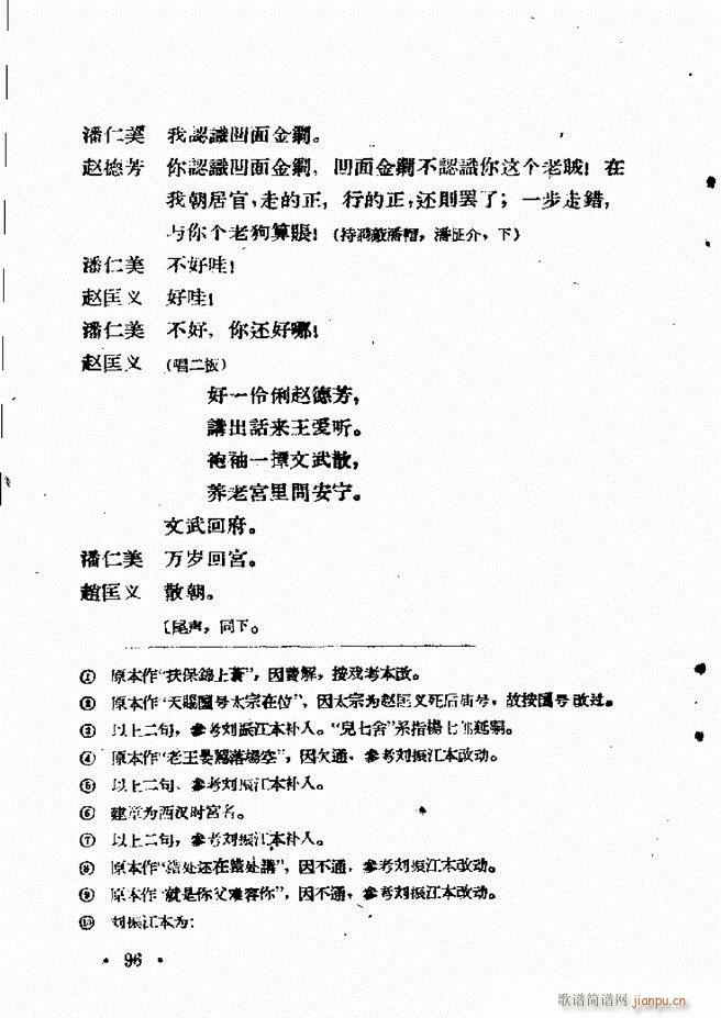 �ӱ����ӅR�� ������ 61 120(ʮ�ּ�����)36