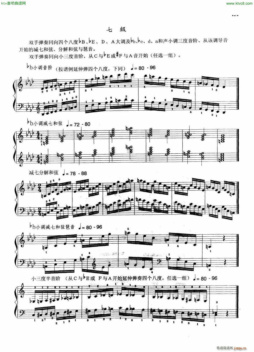 ������ԇ�����V(����V)8