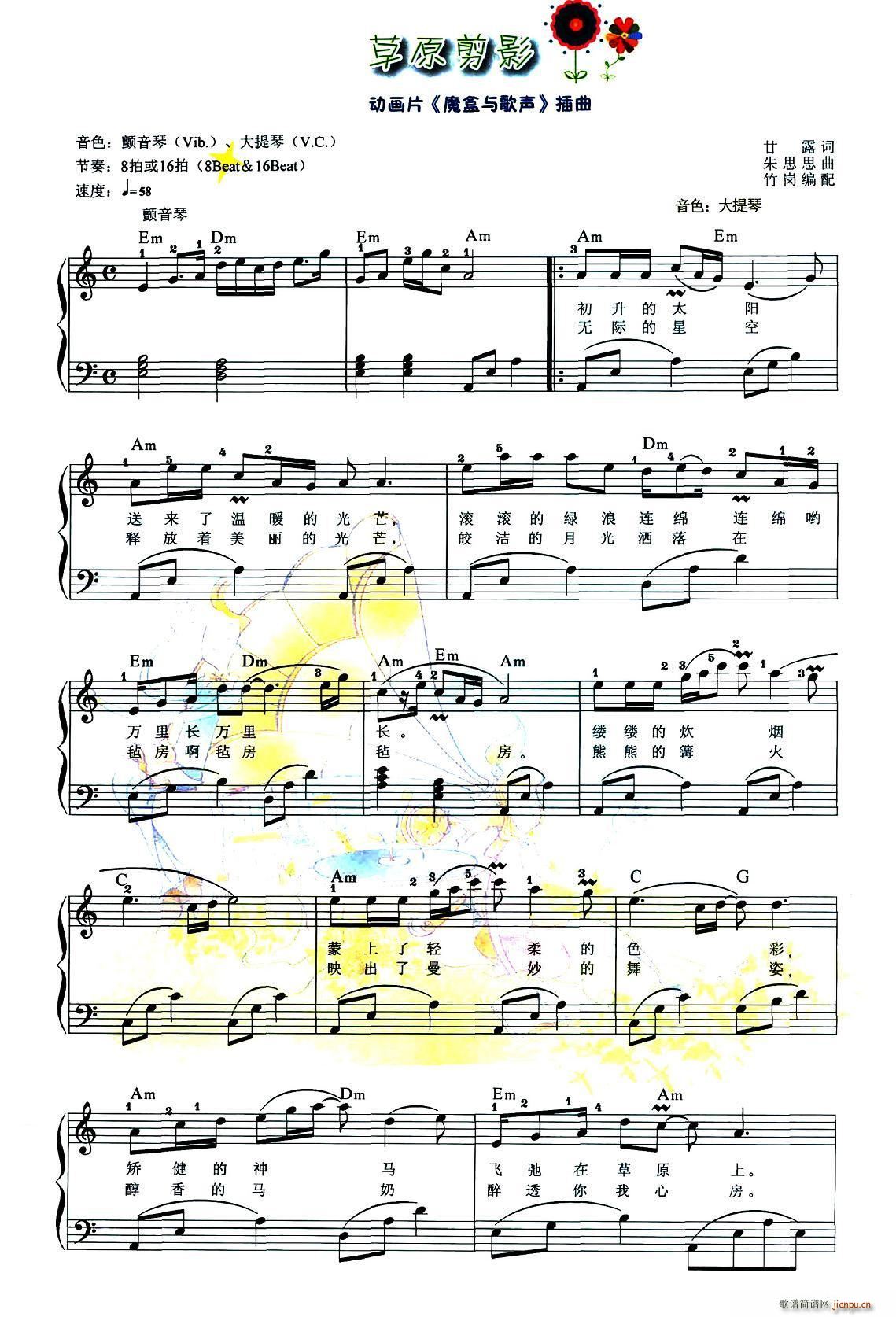 ��ԭ��Ӱ ��(d��ng)��(hu��)Ƭ ���cħ�� ���� �����V(������V)1