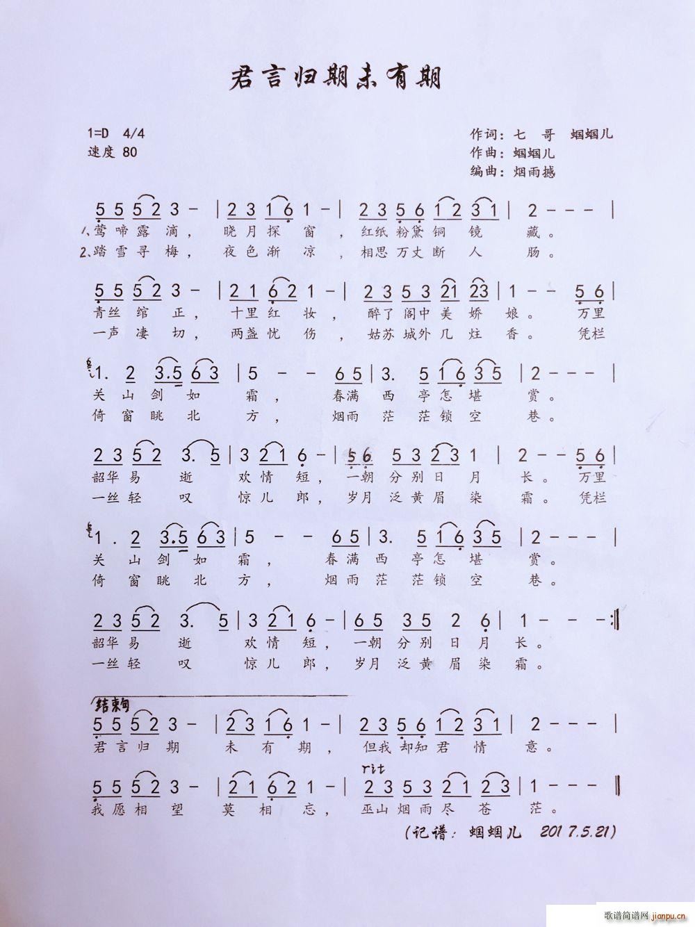 ���Ԛw��δ����(���ָ��V)1