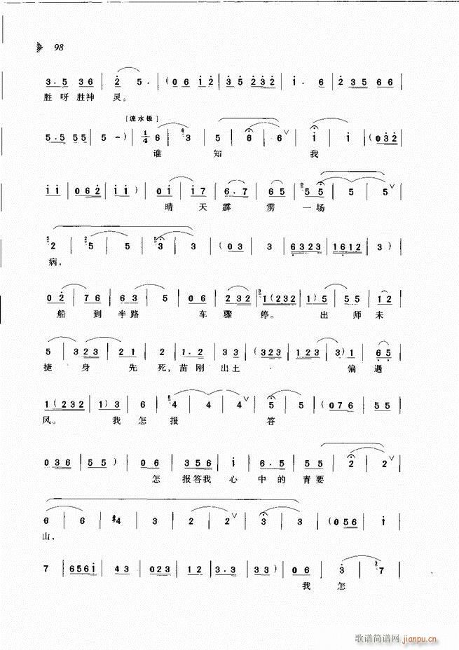 ��@�������³����x��61 120(ԥ�����V)38