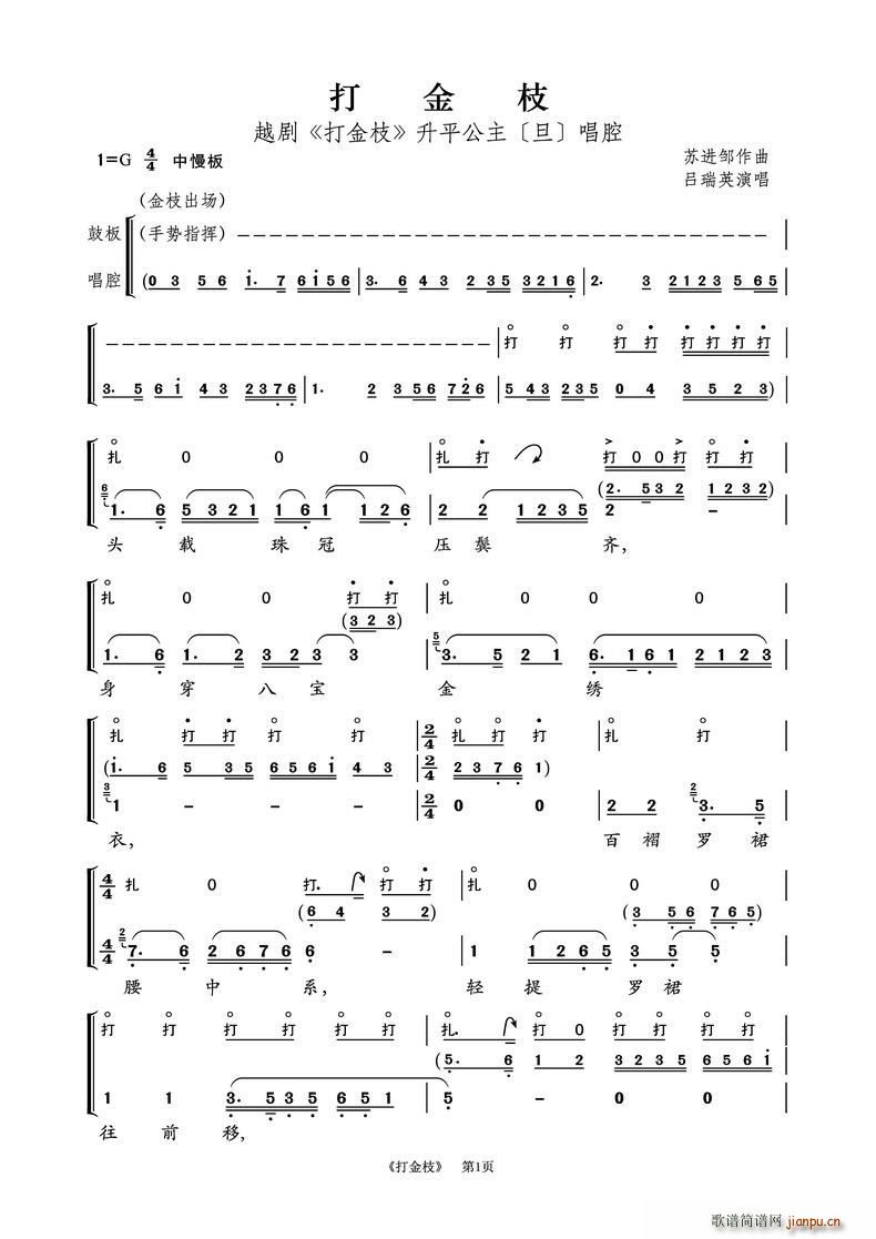 Խ�� ���֦ ��ƽ������ǻ��1�(y��)(Խ�����V)1