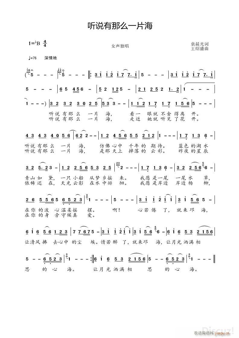  (t��ng)�f(shu��)����ôһƬ�� ��(ʮ�ּ�����)1