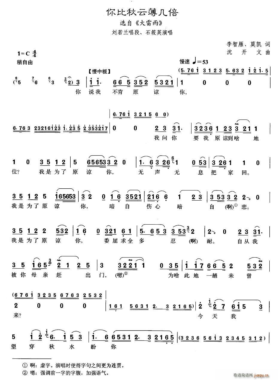 [����]������Ʊ��ױ�(ʮ�ּ�����)1