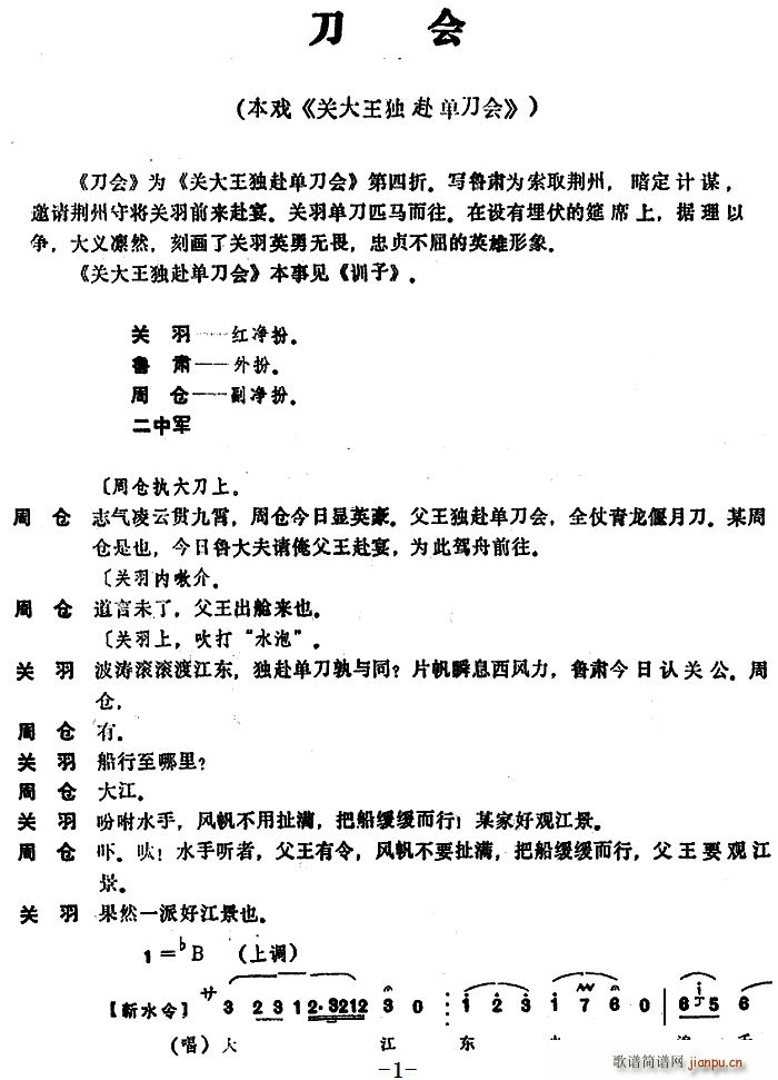 ����(hu�� ) ���� �P(gu��n)���������ε���(hu�� )(ʮ�ּ�����)1