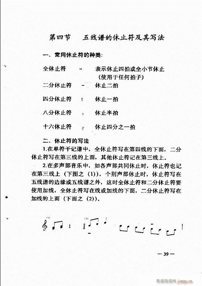 ����(l�� )��(ji��n)���̳� Ŀ�1 60(ʮ�ּ�����)54