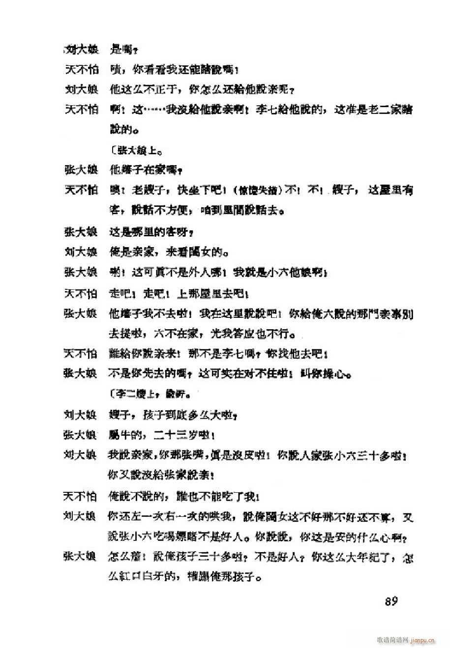 ���ɩ�ļ� �΄�ȫ�� 051 101(ʮ�ּ�����)41