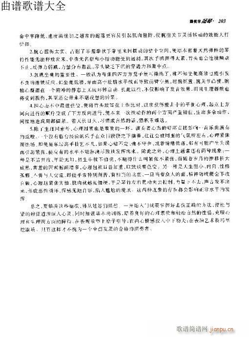 ���ҌW(xu��)�P��191-203�(y��)��(�Ź~�P���V)13