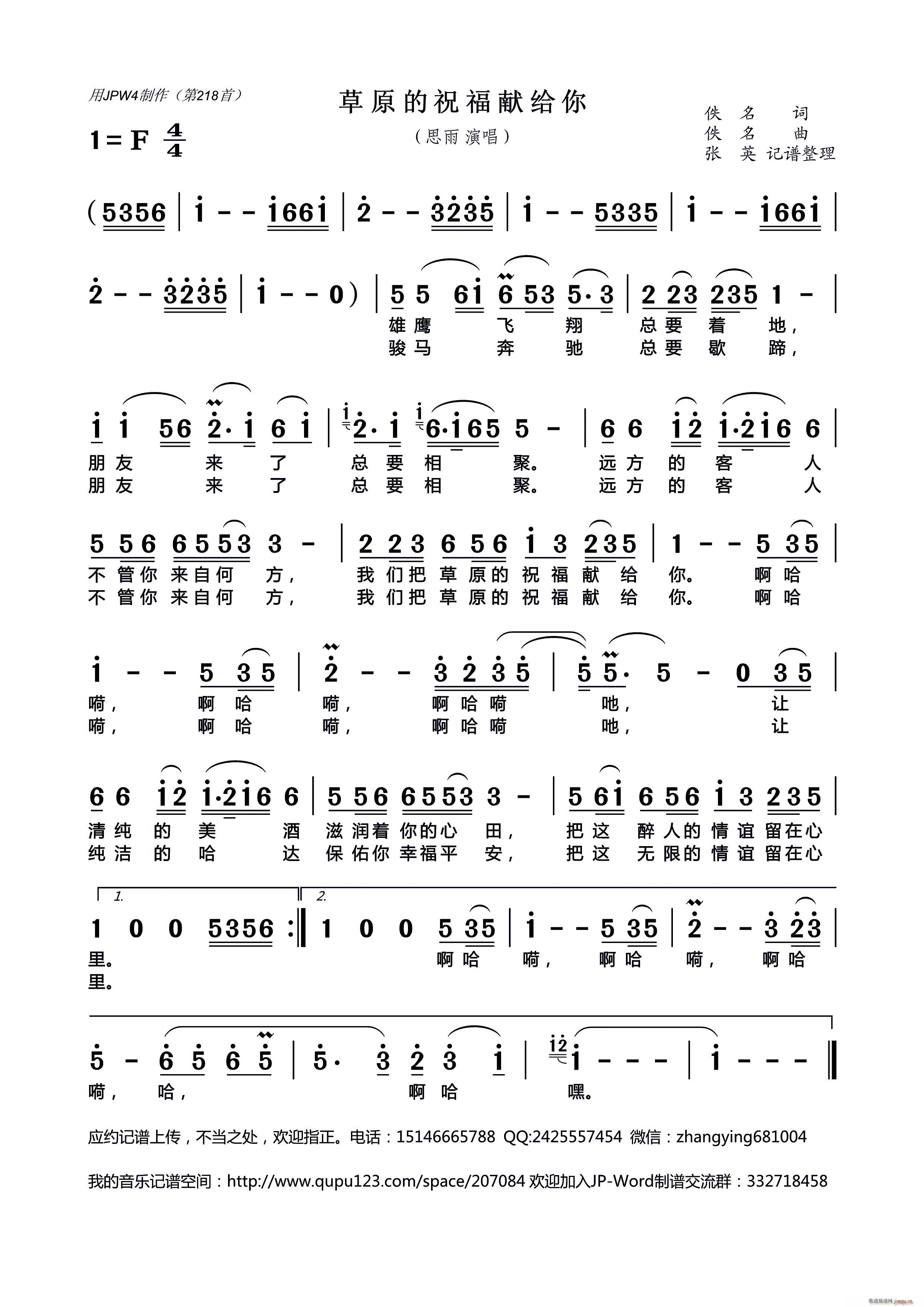 ��ԭ��ף���I�o��(���ָ��V)1