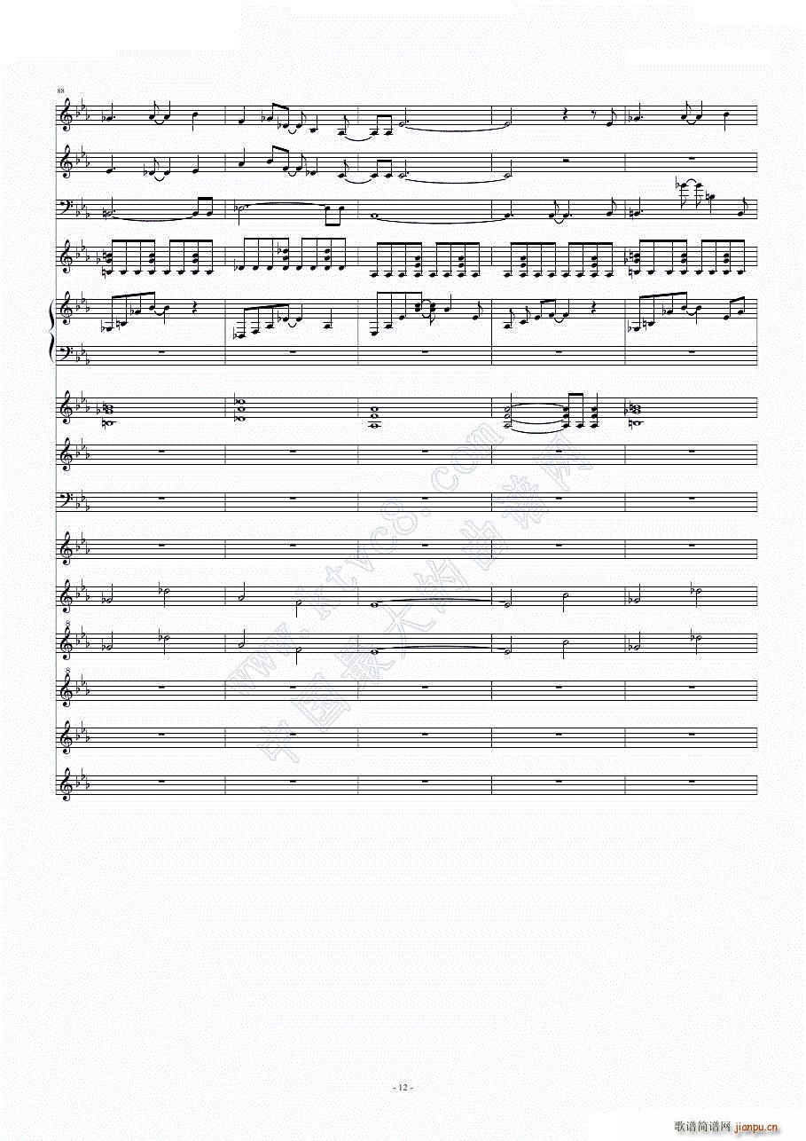 Angel Beats Brave(���V)12