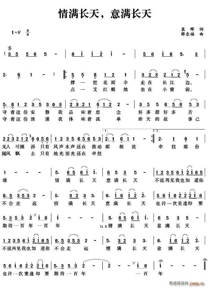 ��M(m��n)�L(ch��ng)�� ��M(m��n)�L(ch��ng)��(���ָ��V)1