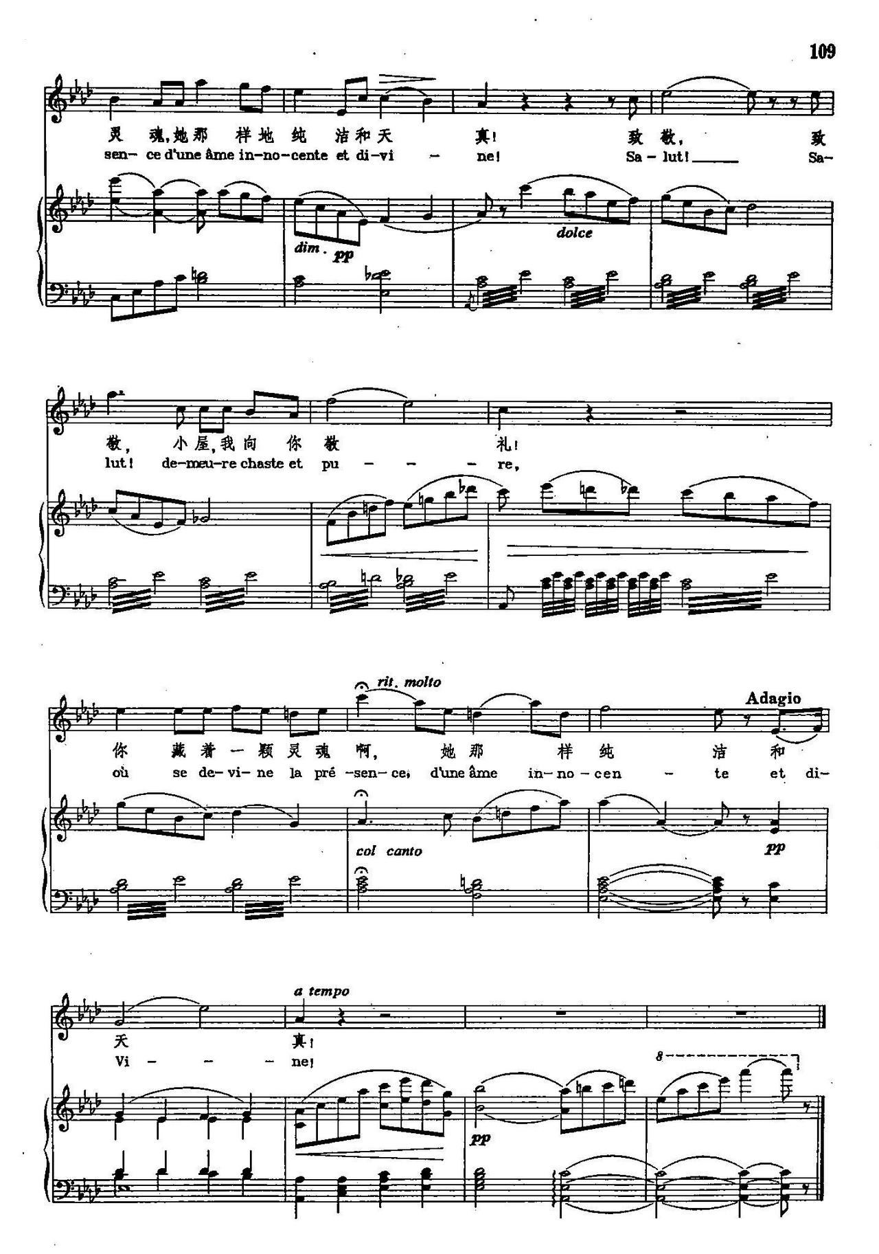 ؑ����С�� �������¾� ��(l�� )�̌W(xu��)����2 73 �� �x�Ը脡 ��ʿ��(ʮ�ּ�����)6