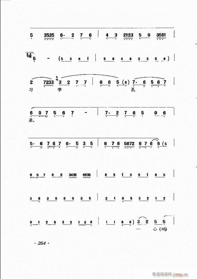 �R�B����ǻ�x��241 302(�������V)24