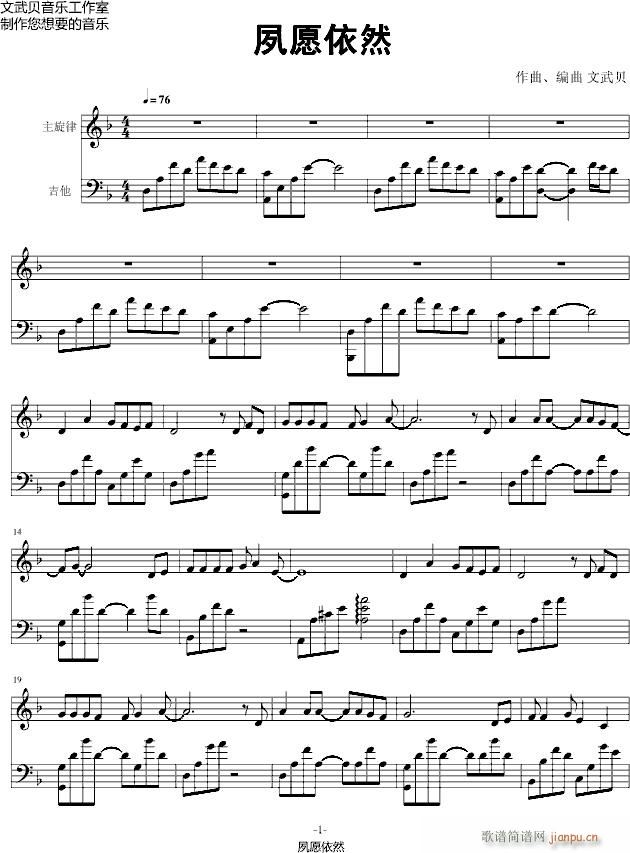 ��Ը��Ȼ(����V)1