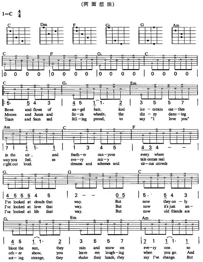 �����뷨(�����V)1