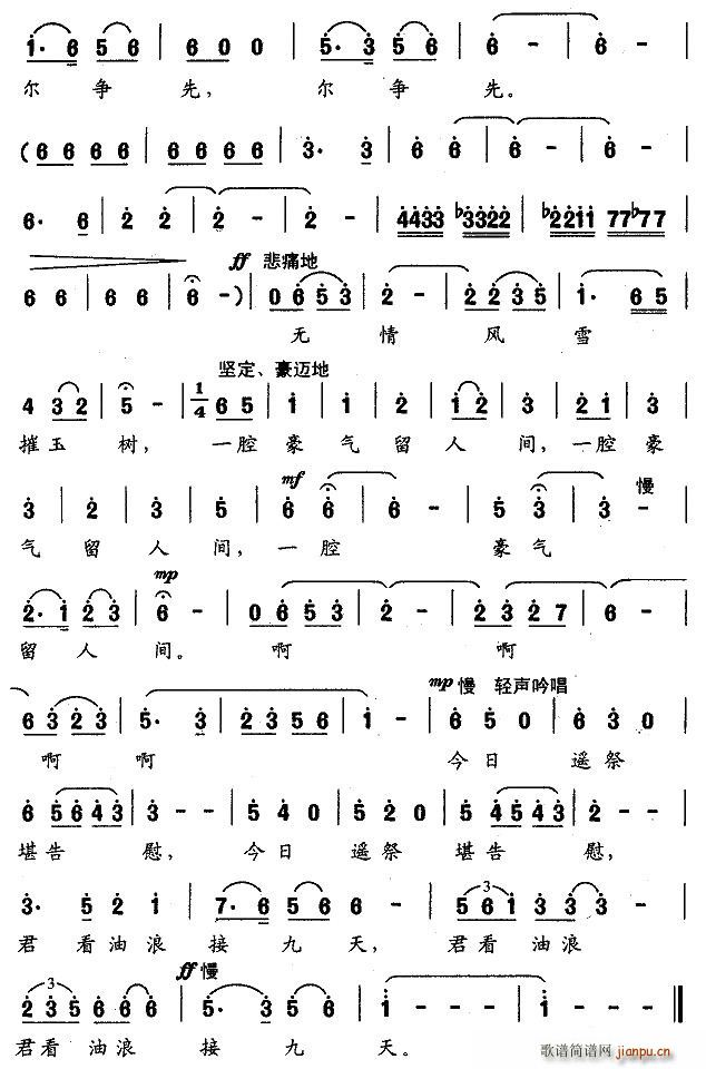 ��Ѫպ��(xi��)���׼s(���ָ��V)3