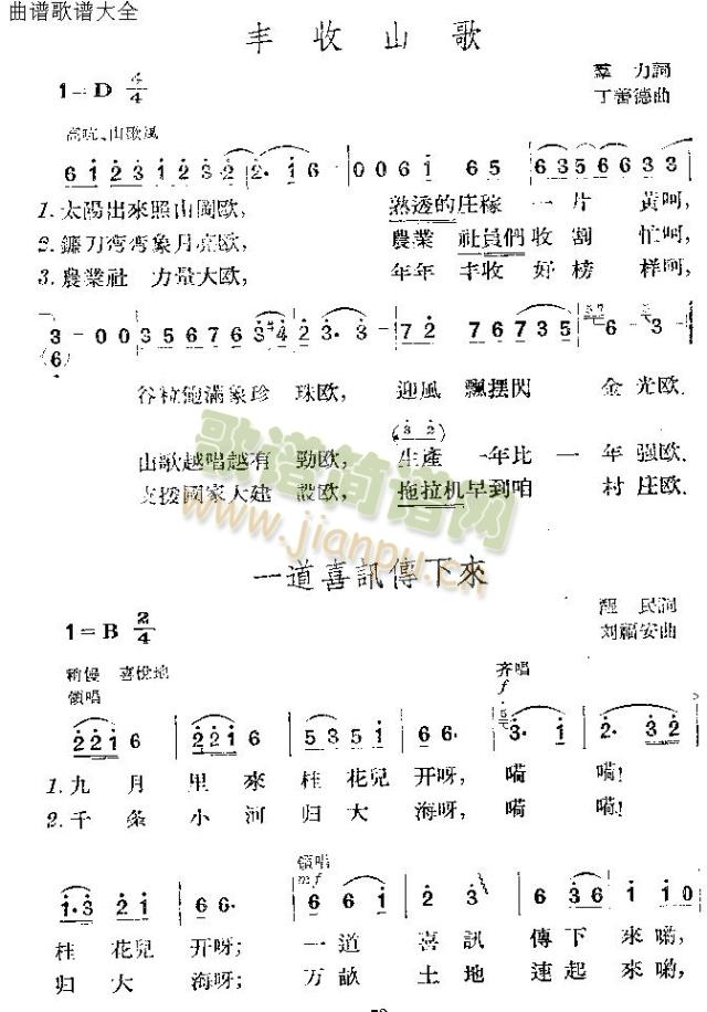 �S��ɽ��(���ָ��V)1