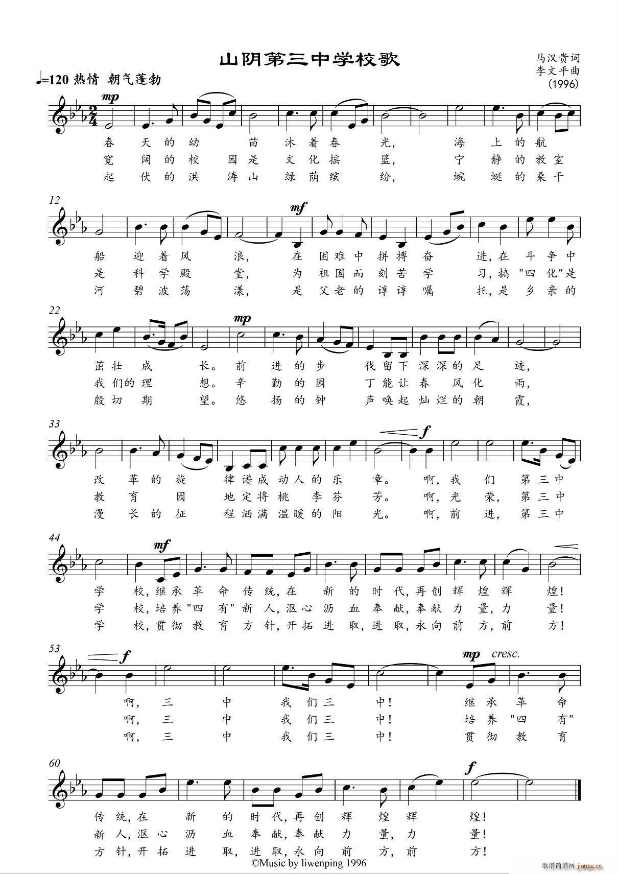 ɽꎵ����ЌW(xu��)У��(���ָ��V)1