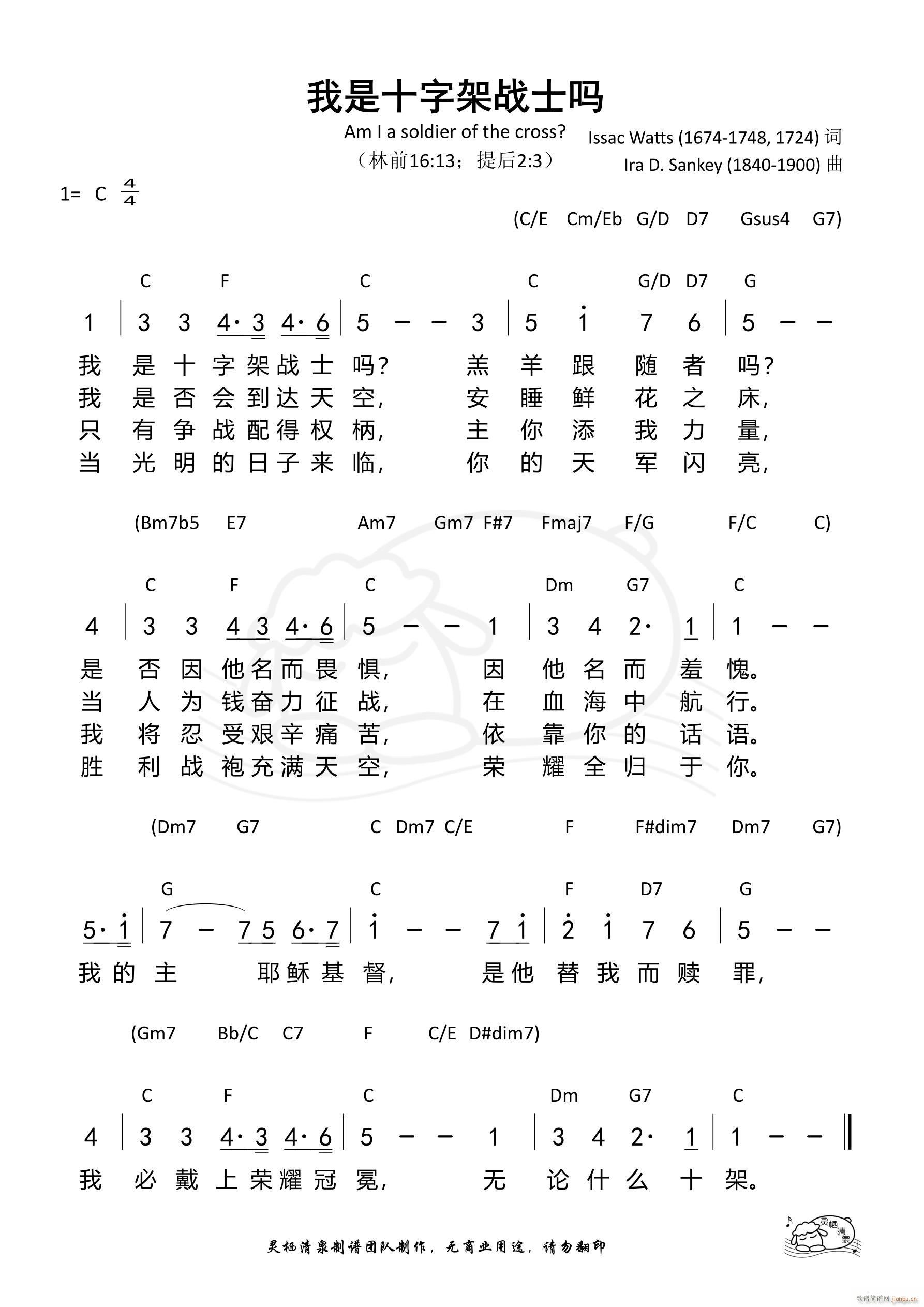 ����ʮ�ּܑ�ʿ��(���ָ��V)1