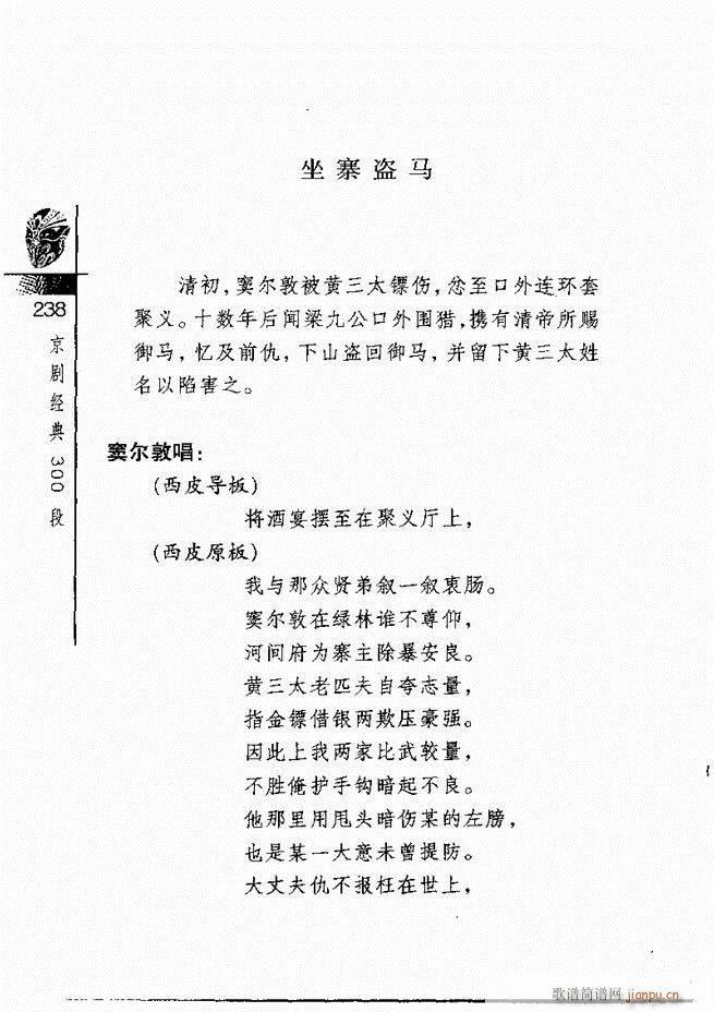 ������(j��ng)��300��181 240(�������V)58