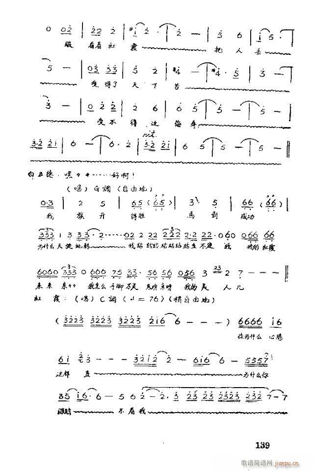 �脡 �tϼ121-140(ʮ�ּ�����)19