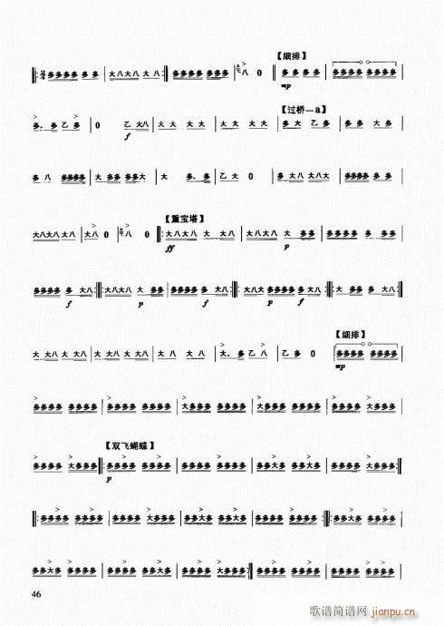 ��������(l�� )����̳�41-60(ʮ�ּ�����)6