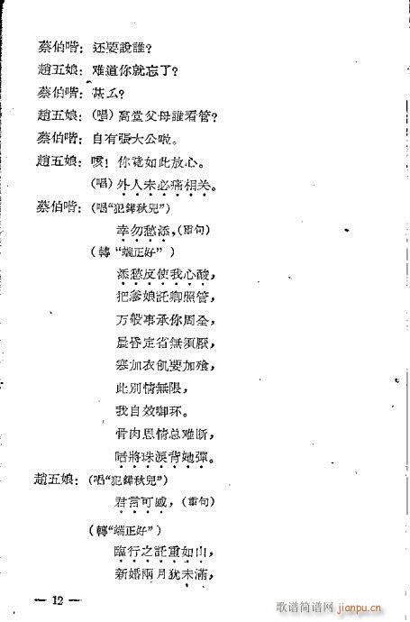 ����ӛ(�����V)13