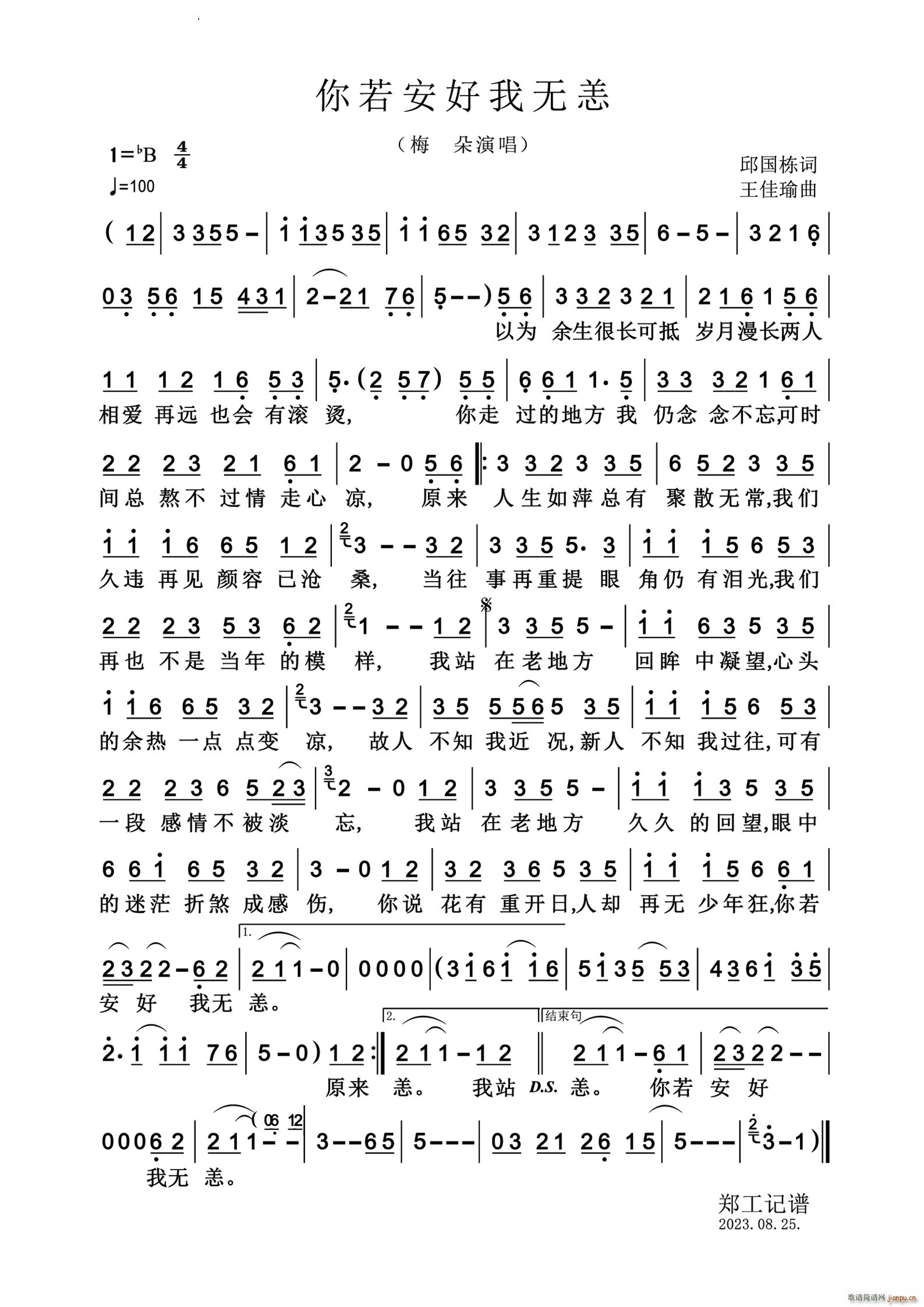 ���������ҟo(w��)��(���ָ��V)1