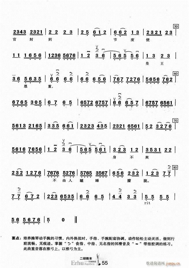 �����̱� ���ɽ��(�����V)60