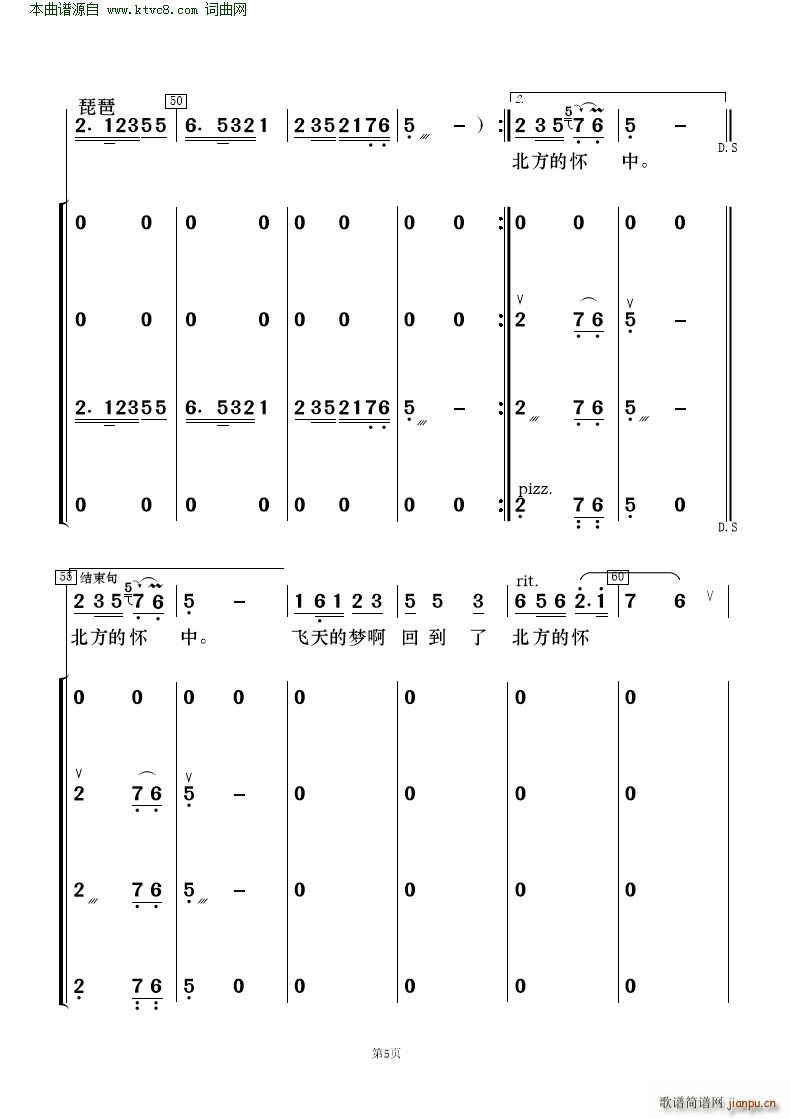 ������ �質�c��(l�� )�(���V)5