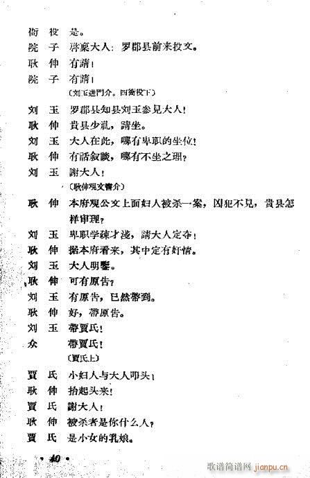 �����R��(�������V)20