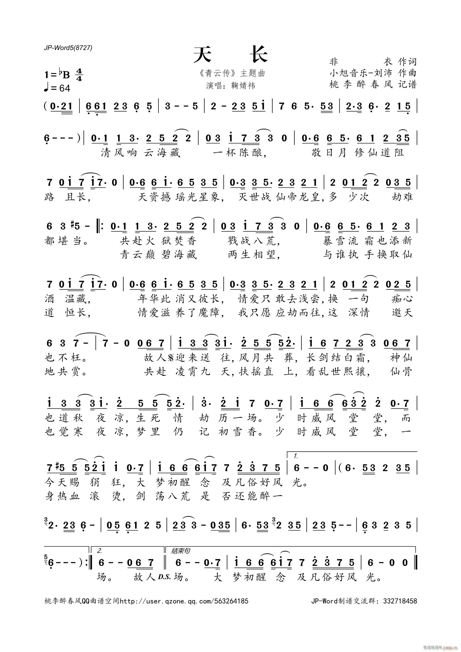 ���L(ch��ng) ���Ƃ� ���}��(ʮ�ּ�����)1