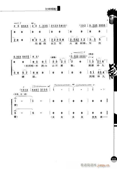 ����݋321-337(�������V)13