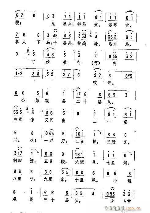 �|�������D����(l�� )76-90(ʮ�ּ�����)8