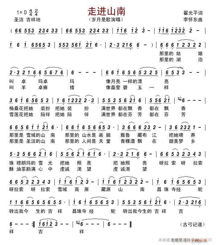 ���M(j��n)ɽ��(���ָ��V)1