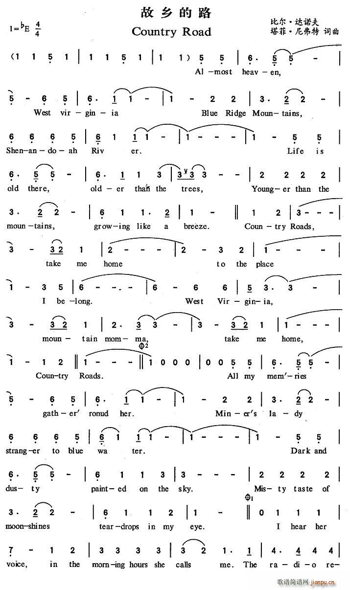 Country Road(ʮ�ּ�����)1