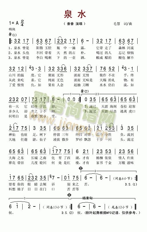 ��Ѫ�������}��Ȫˮ(���ָ��V)1