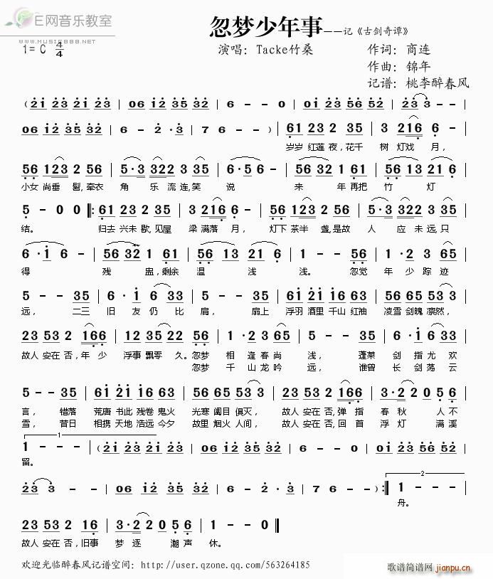 ����(m��ng)������ Tacke��ɣ(ʮ�ּ�����)1