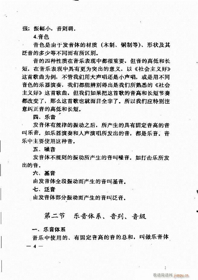 ����(l�� )��(ji��n)���̳� Ŀ�1 60(ʮ�ּ�����)19