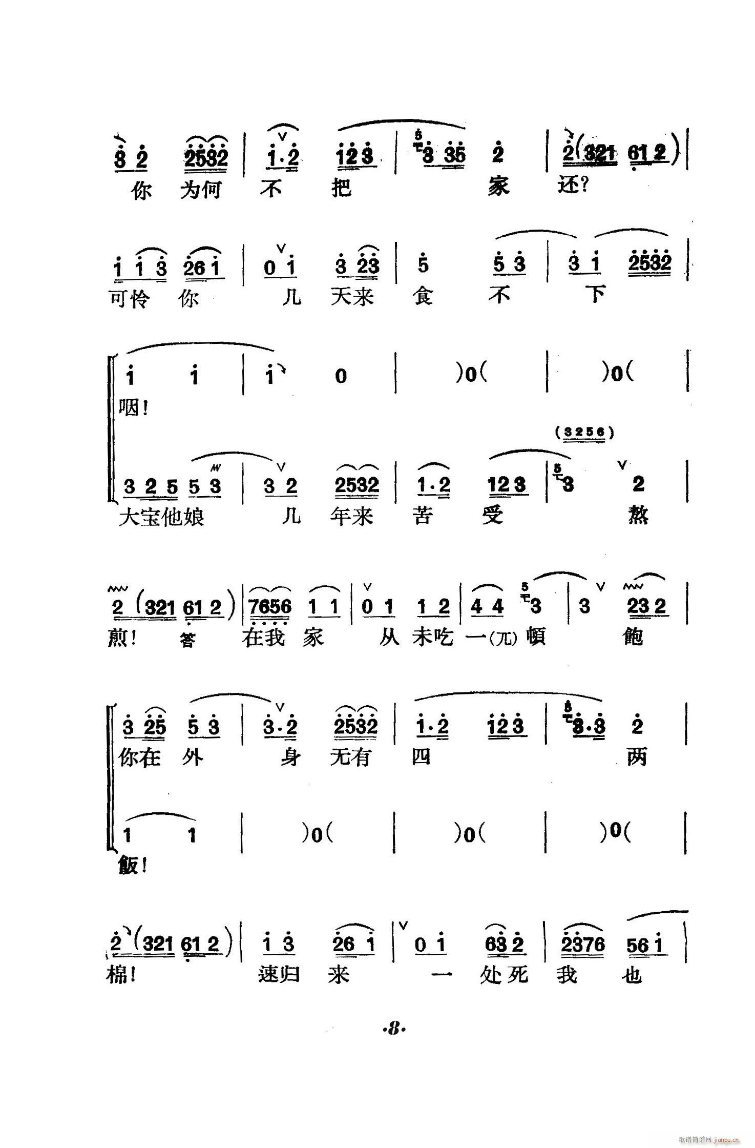 ��̖�T(m��n) ����(�������V)8