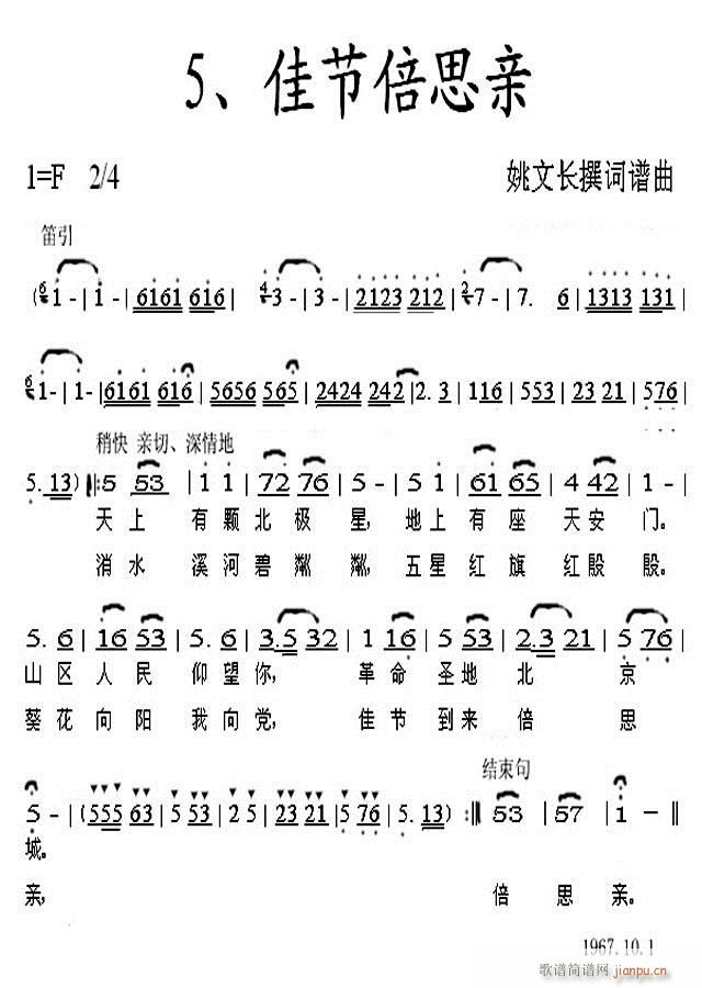 �������p �ѹ���˼�H(ʮ�ּ�����)1