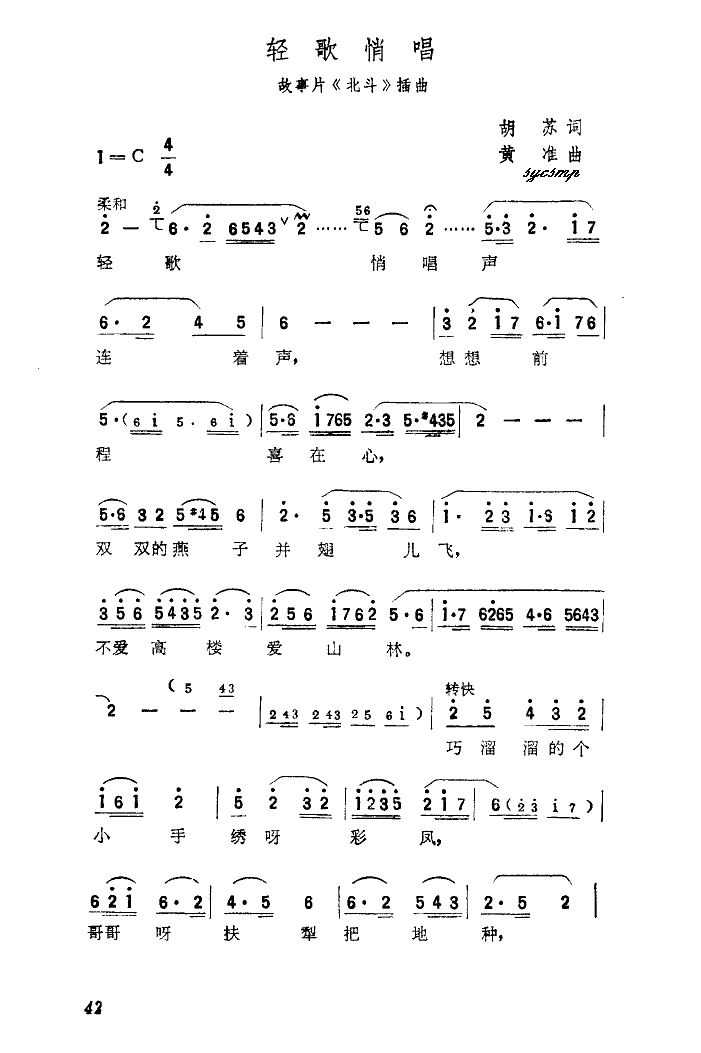 �p���γ�(���ָ��V)1