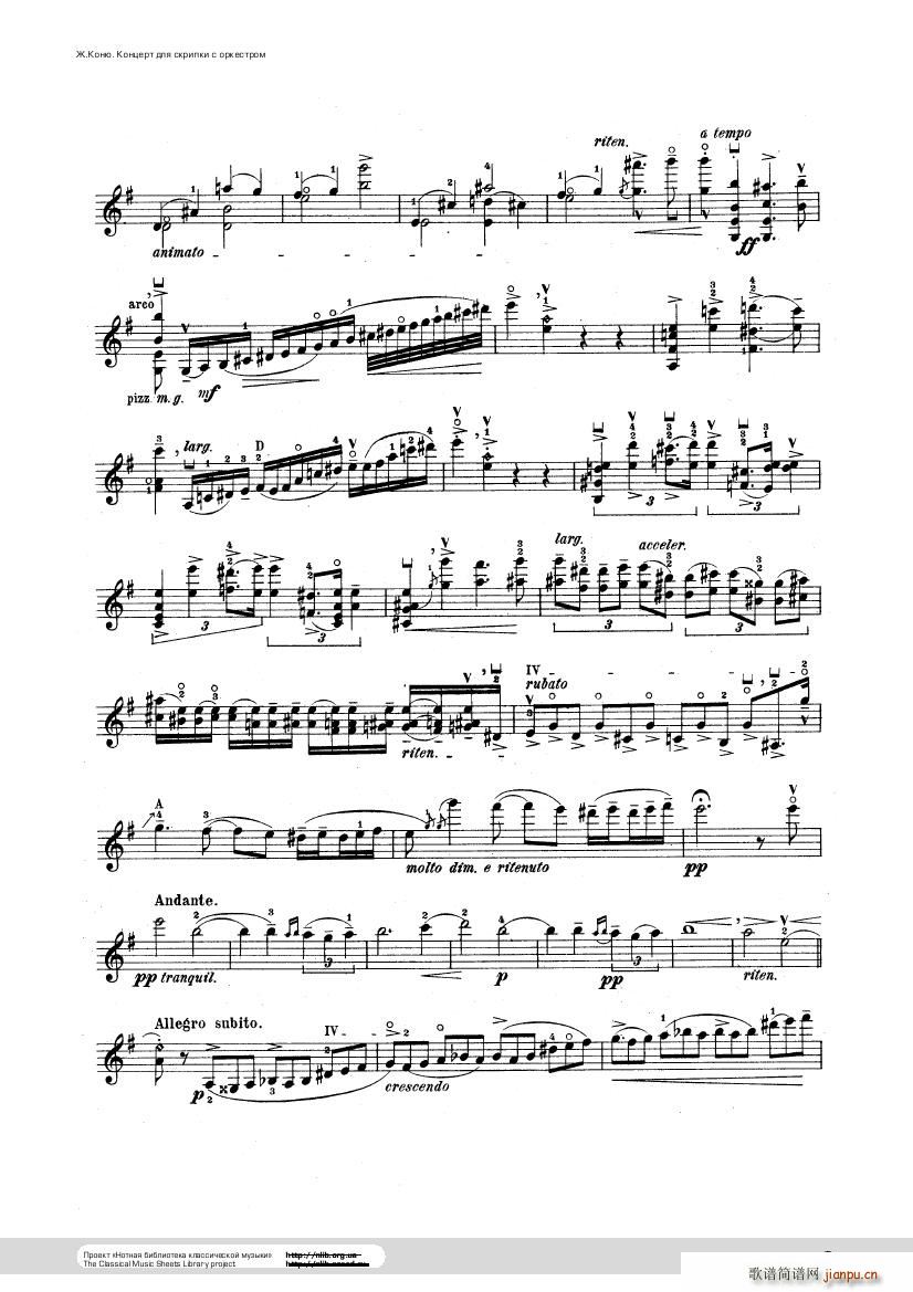 Conus Violin Concerto 1896(����V)39