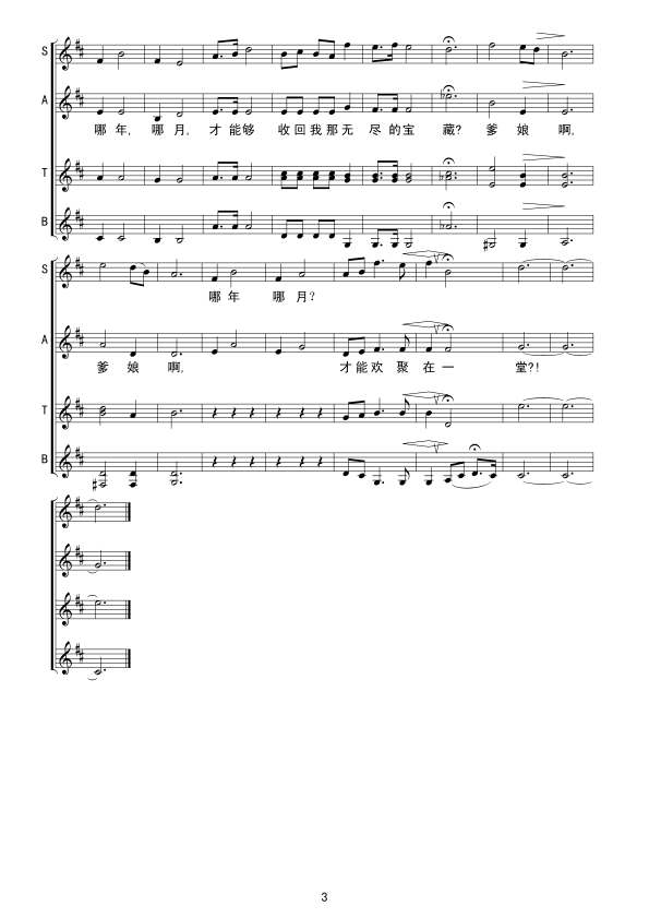 �ɻ����Ͼ�(xi��n)�V(���ָ��V)3