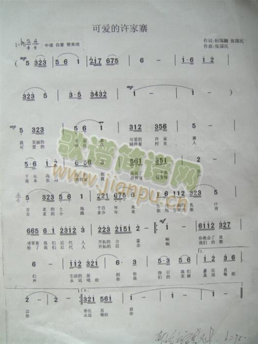 �ɐ�(��i)���S��կ(���ָ��V)1