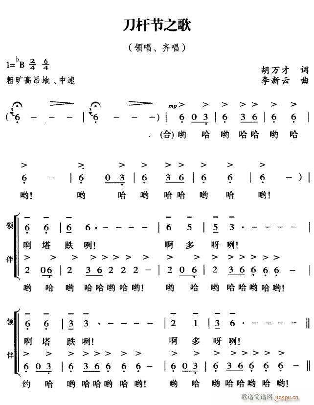 ���U��֮��1(���ָ��V)1