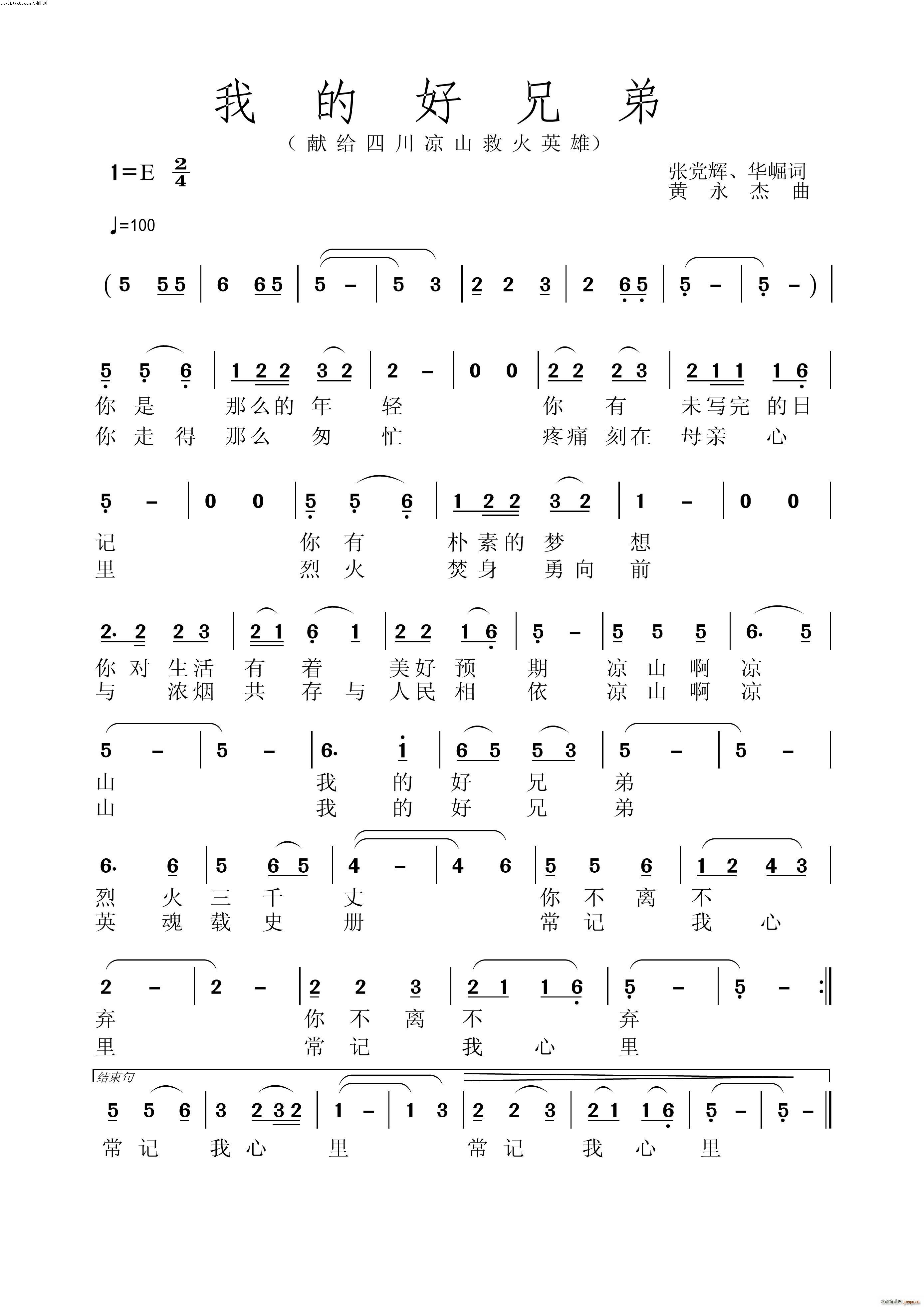 �ҵĺ��ֵ� �I�o�Ĵ���ɽ�Ȼ�Ӣ��(ʮ�ּ�����)1